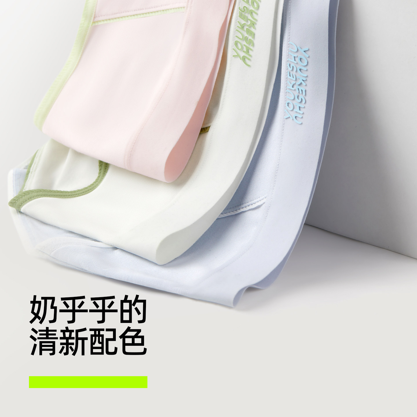 有棵树莫代尔内裤女生纯棉全棉裆抗菌中腰日系运动少女生三角短裤,淘宝优惠券,粉丝福利购,淘宝优惠卷