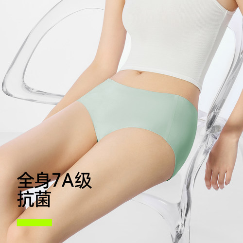 有棵树无痕隐形内裤女生式全纯棉抗菌裆冰丝健身瑜伽2026新款三角 - 图3