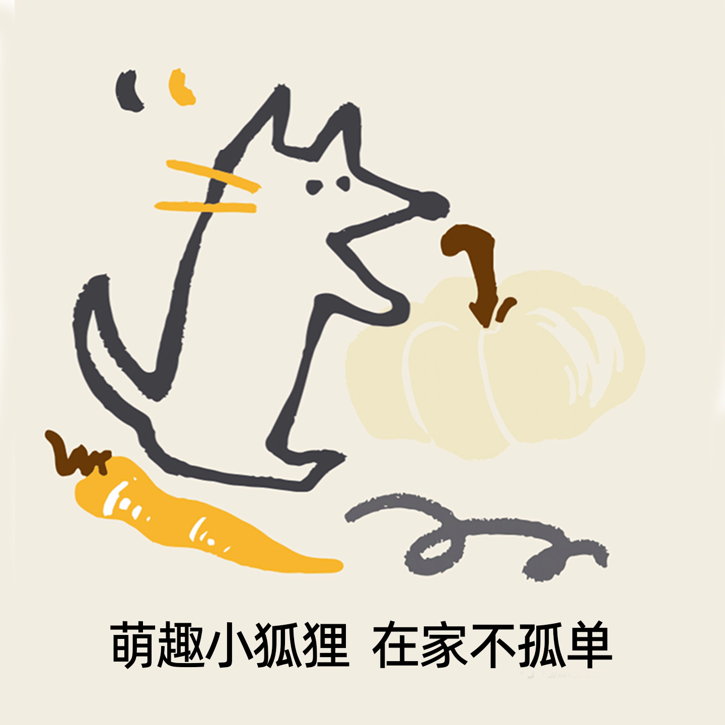 有棵树儿童半边绒睡衣男童女童亲子装睡衣2025秋冬新款家居服套装,淘宝优惠券,粉丝福利购,淘宝优惠卷