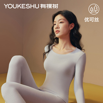 With Tree Plant Warm Clothing Warm Underwear Suit Lady Beat Bottom Autumn Trousers Thickened Winter Hygroscopic Fever Round Collar