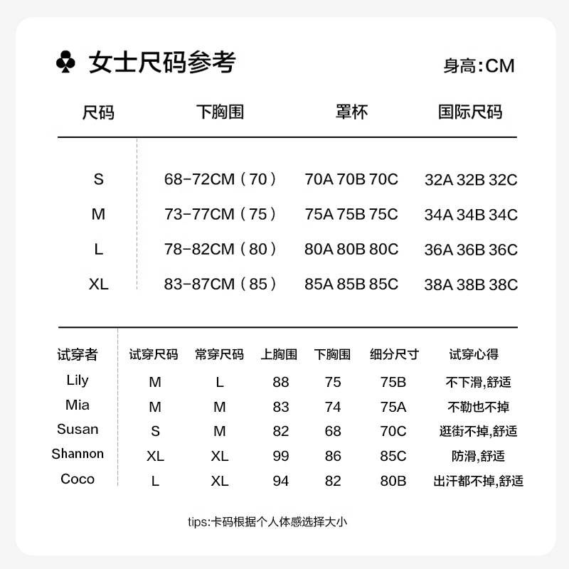 有棵树无肩带内衣女美背防滑隐形抹胸裹胸聚拢无痕文胸夏季女薄款