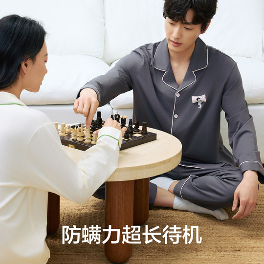 【成毅同款】有棵树停螨衣男士睡衣纯棉家居服套装长袖情侣睡衣女