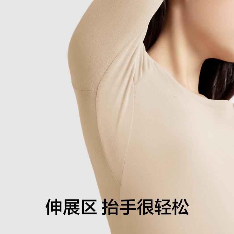 有棵树纯棉保暖内衣女士秋衣秋裤套装贴身打底秋冬圆领棉毛衫加厚