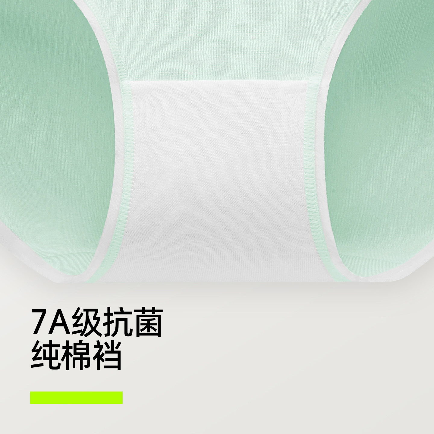 有棵树莫代尔内裤女生纯棉全棉裆抗菌中腰日系运动少女生三角短裤,淘宝优惠券,粉丝福利购,淘宝优惠卷