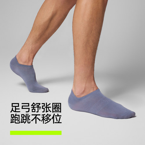 【10A抗菌】有棵树袜子男士船袜纯棉防臭防滑夏季薄款浅口隐形袜 - 图1