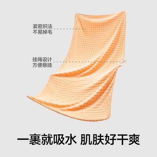 There is a tree 25 new anti-mite and antibacterial coral velvet bath towels