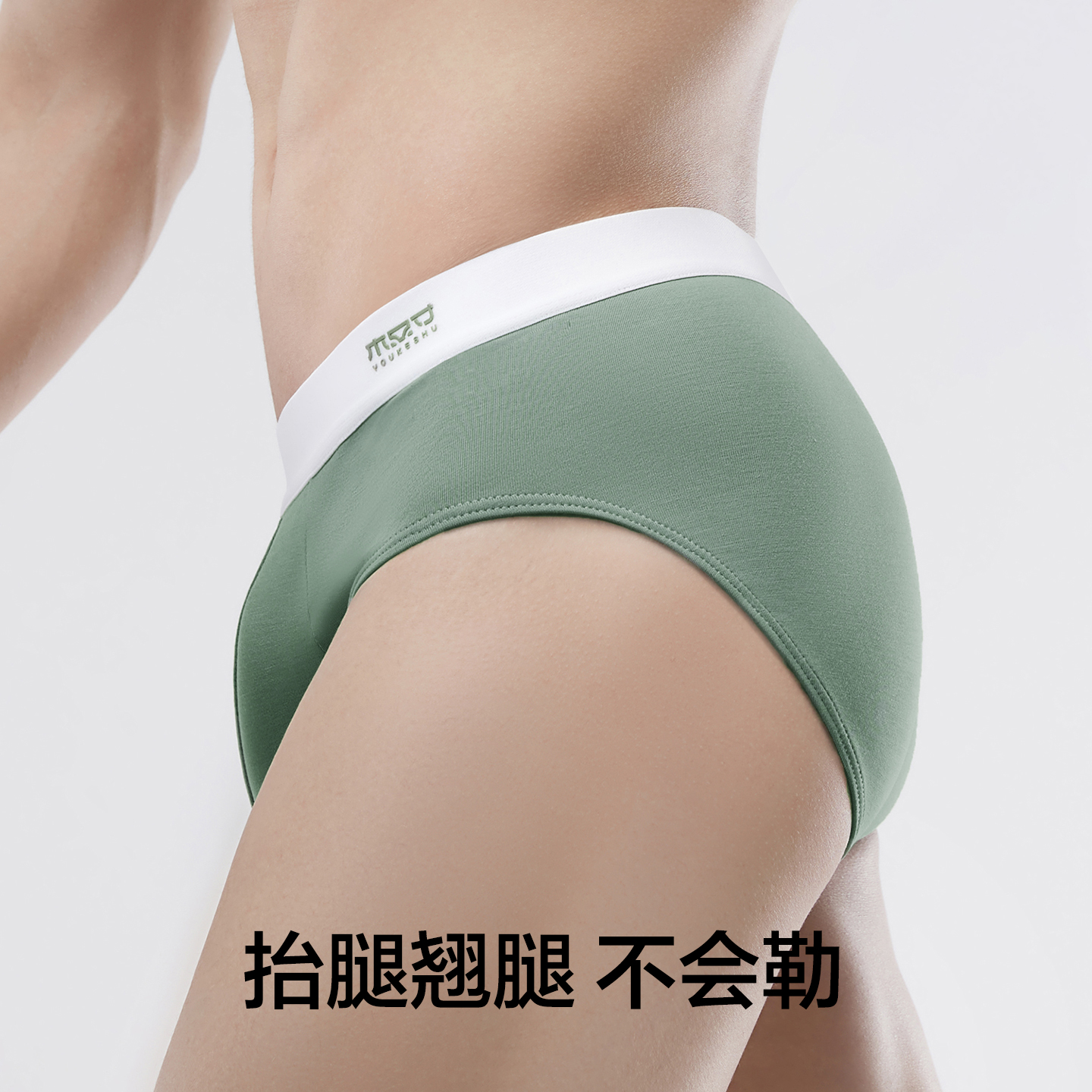 有棵树男士三角内裤莫代尔纯棉抗菌裆男生低腰透气短裤2025新款 - 图0