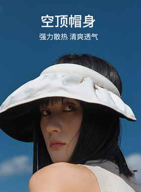 有棵树女士夏季防晒帽