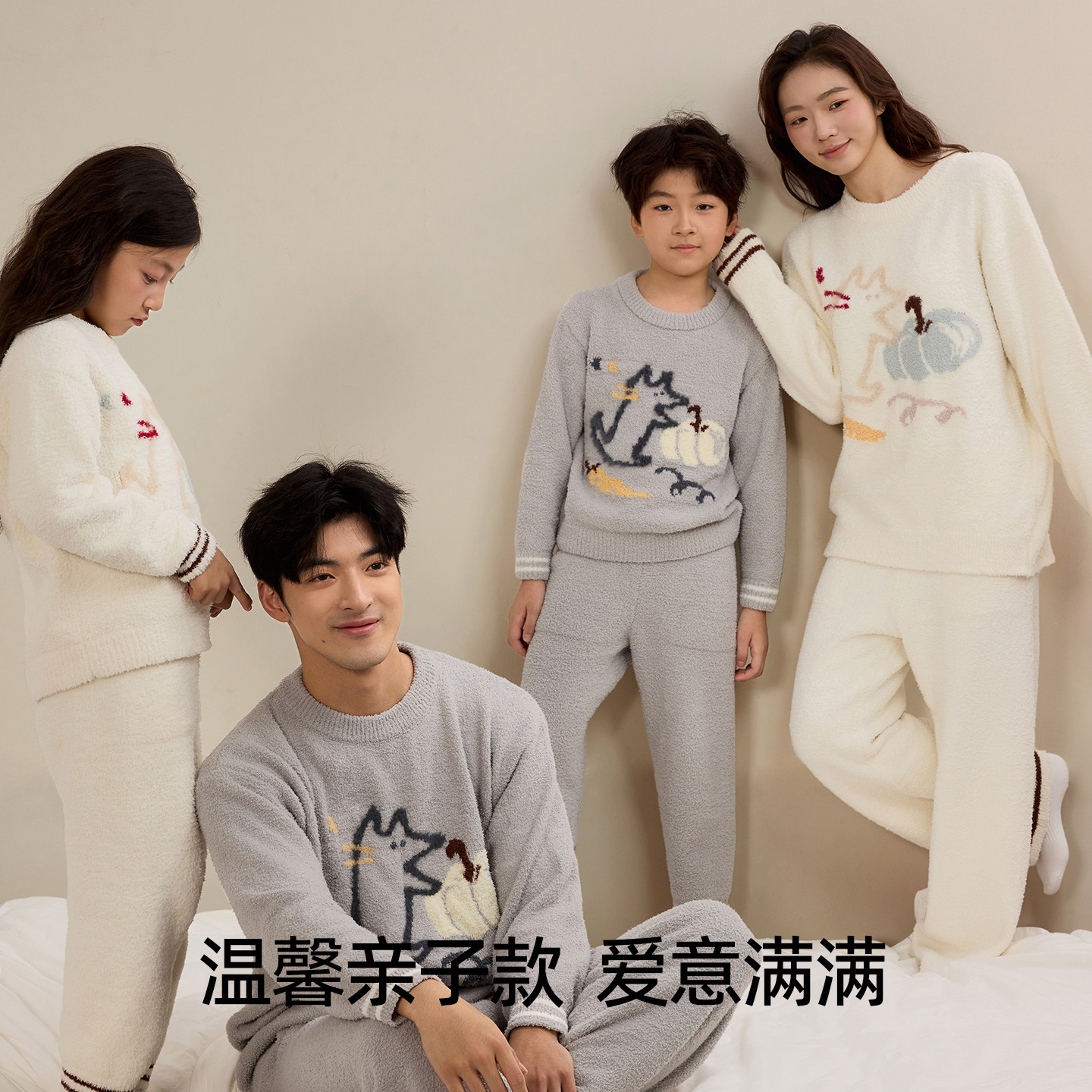 有棵树儿童半边绒睡衣男童女童亲子装睡衣2025秋冬新款家居服套装,淘宝优惠券,粉丝福利购,淘宝优惠卷