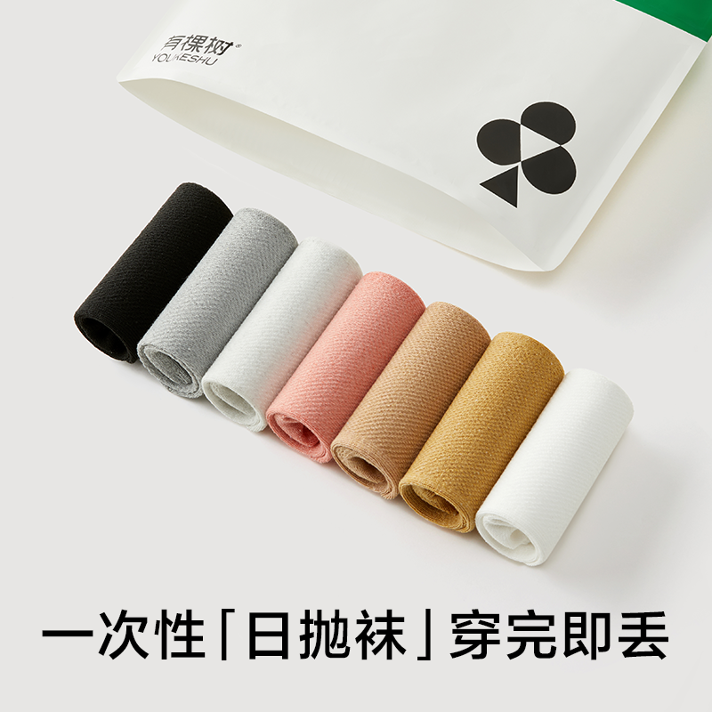 商品详情图片