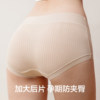 There is a tree maternity underwear pure cotton antibacterial crotch