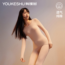 With Tree Thickened Pure Cotton Warm Lingerie Suit Lady Dressing not bloated autumn cotton sweatshirt in autumn