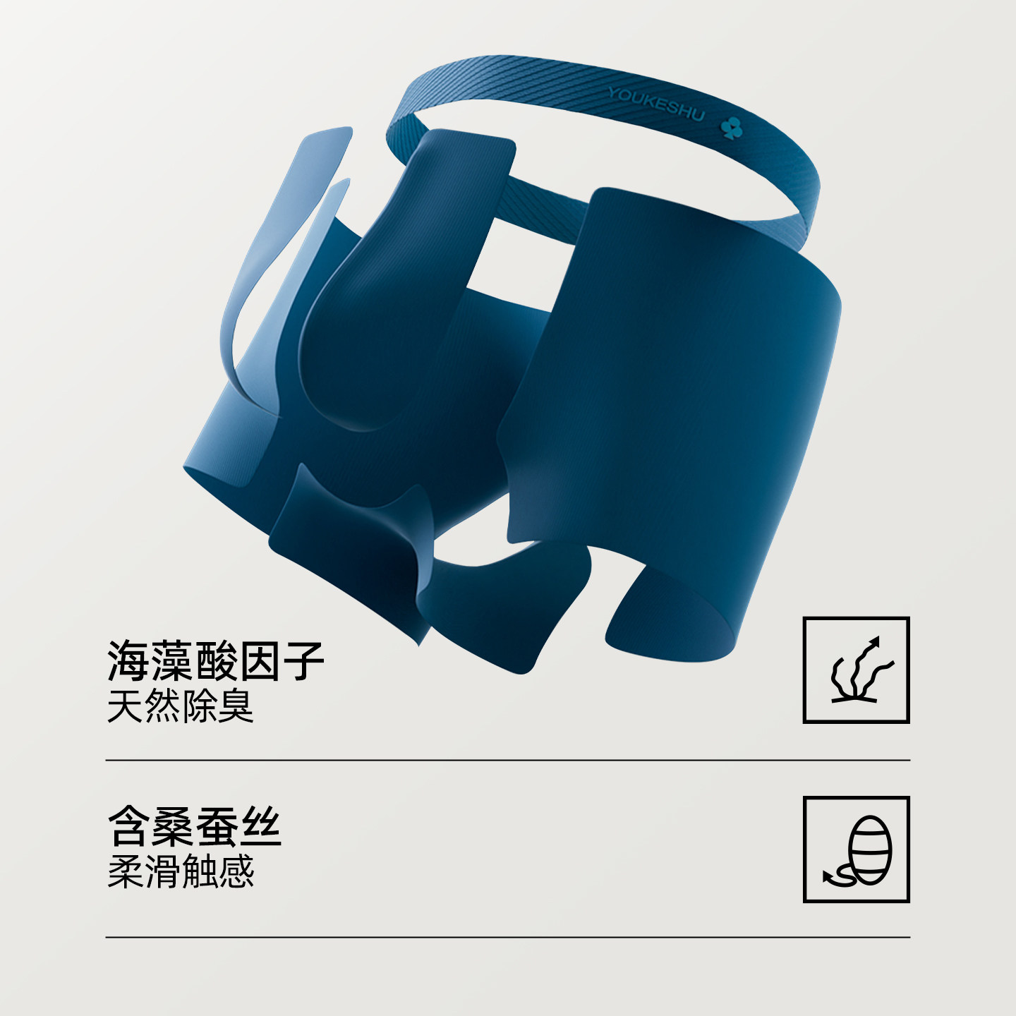 【100支莫代尔】有棵树男士内裤7A抗菌不夹臀四角裤2026新款男生,淘宝优惠券,粉丝福利购,淘宝优惠卷