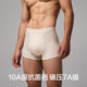There is a tree Tianshu men's underwear