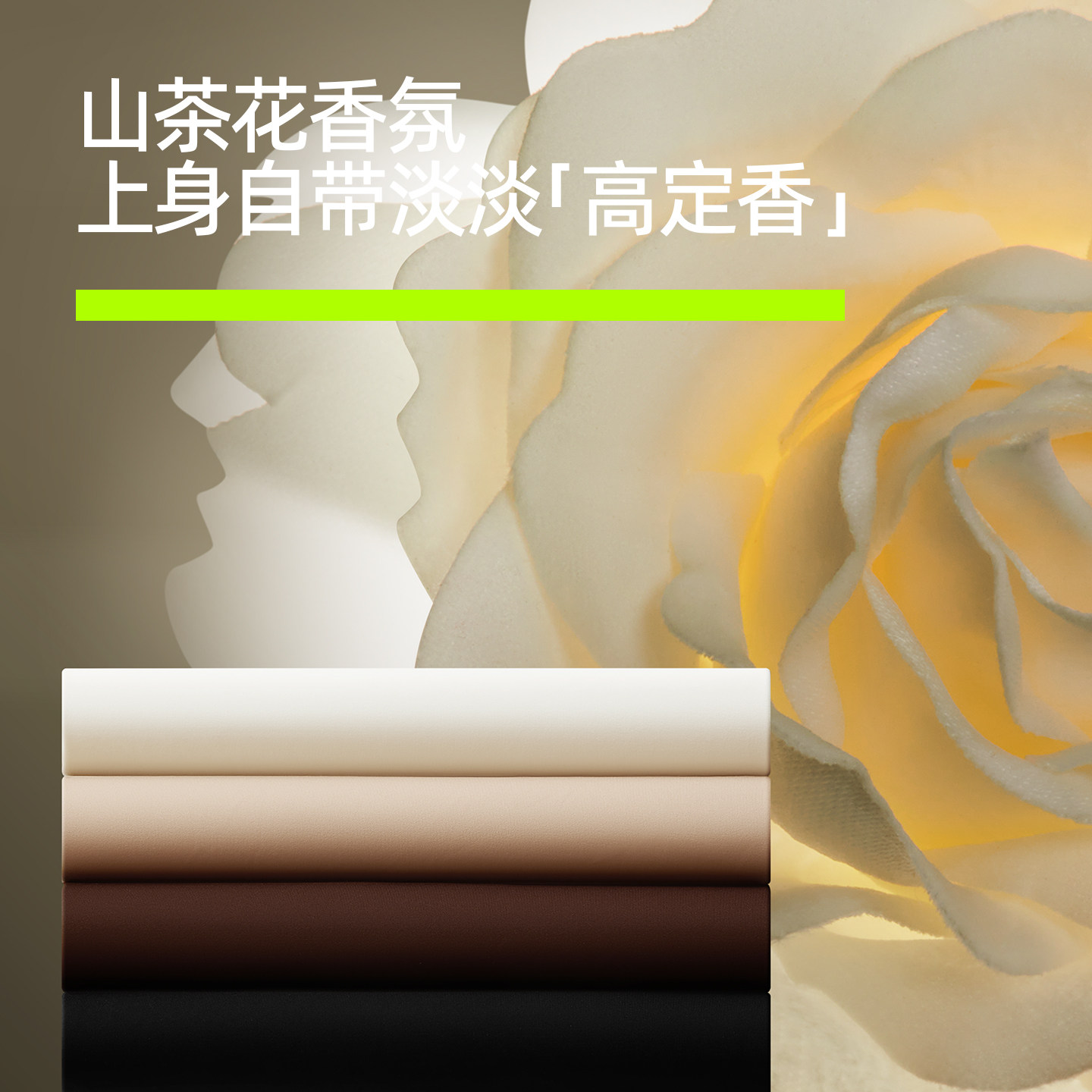 【山茶花香氛】有棵树保暖背心女10A抗菌肌底衣粉底液隐形内衣,淘宝优惠券,粉丝福利购,淘宝优惠卷