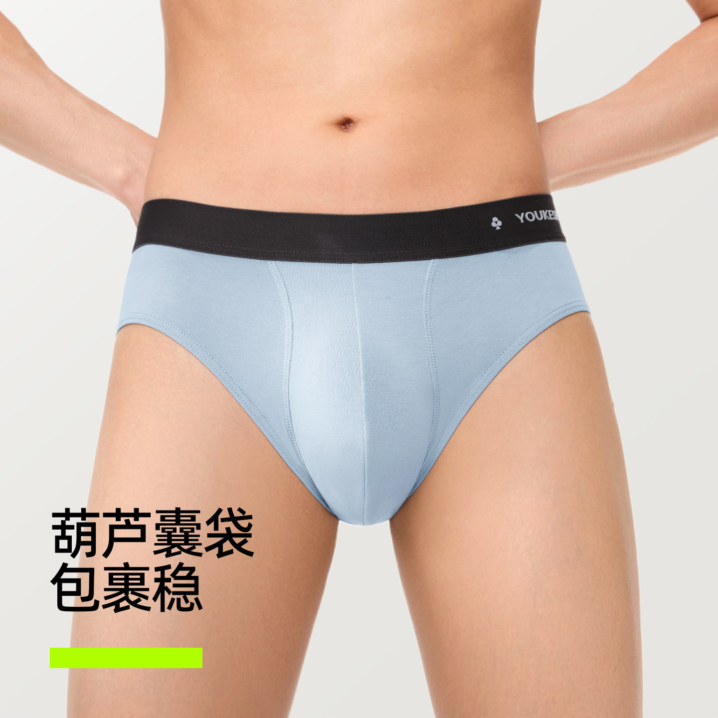 有棵树男士三角内裤纯棉7A抗菌裆短裤高档低腰透气三角2026新款,淘宝优惠券,粉丝福利购,淘宝优惠卷