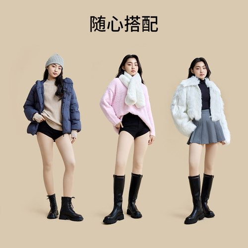 有棵树光腿神器女四季裸感自然丝袜打底裤保暖加厚加绒连裤袜 - 图3