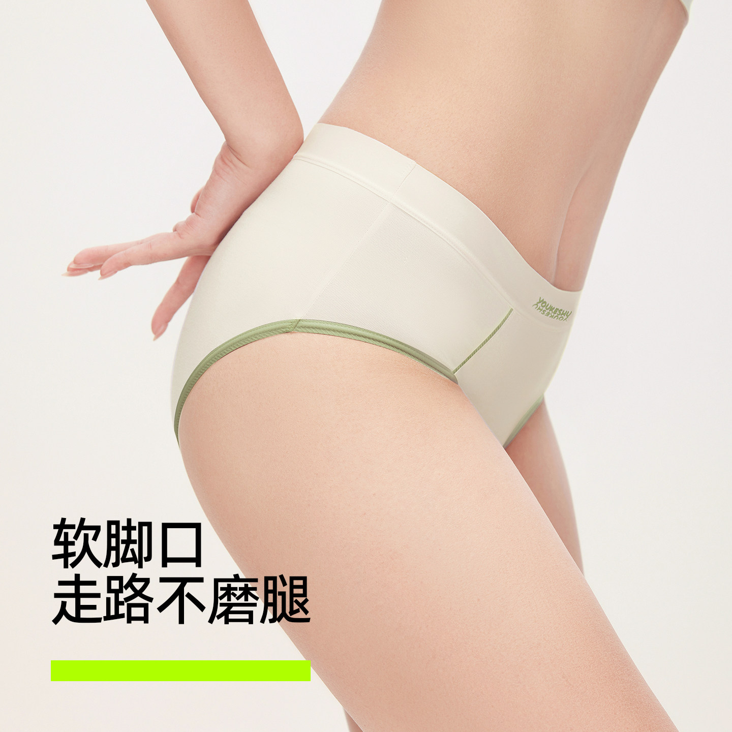 有棵树莫代尔内裤女生纯棉全棉裆抗菌中腰日系运动少女生三角短裤,淘宝优惠券,粉丝福利购,淘宝优惠卷