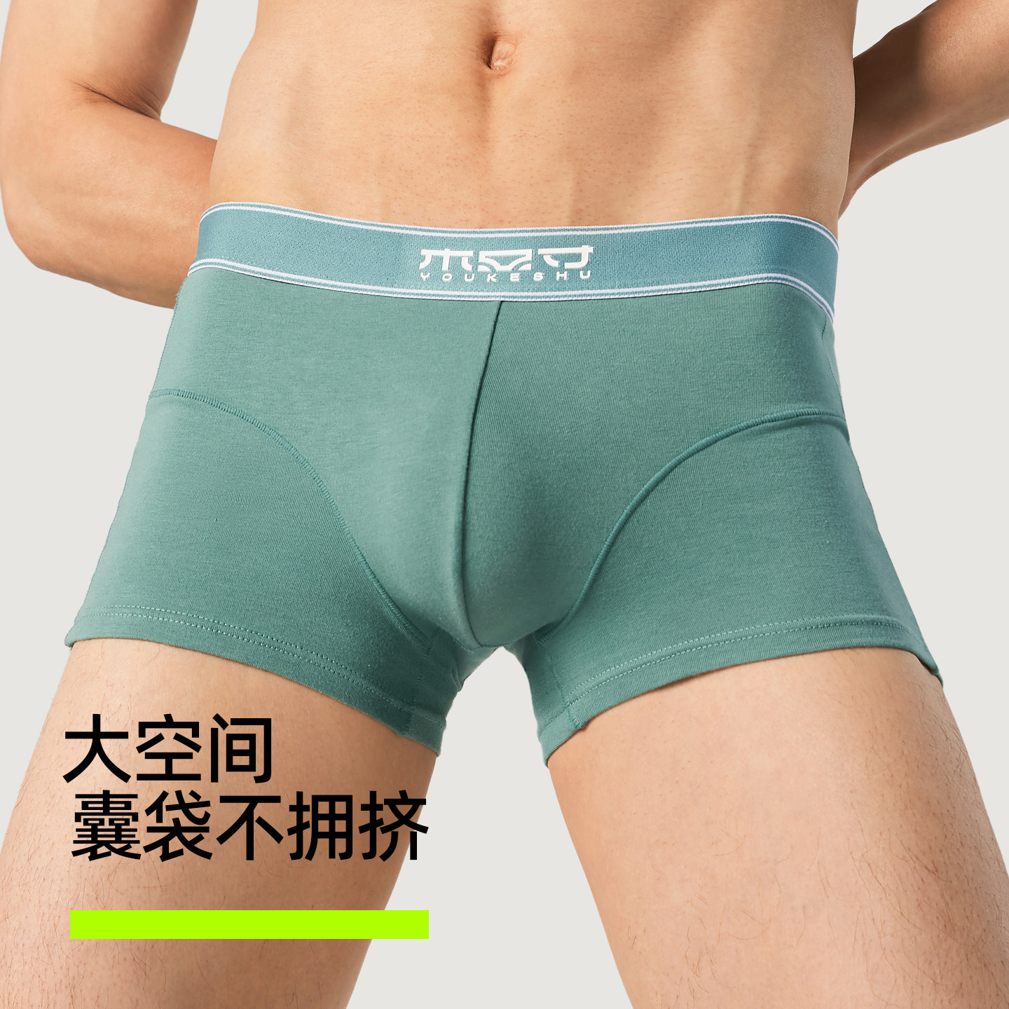 有棵树男士内裤青少年纯棉抗菌裆运动四角短裤2025新款男生平角裤,淘宝优惠券,粉丝福利购,淘宝优惠卷