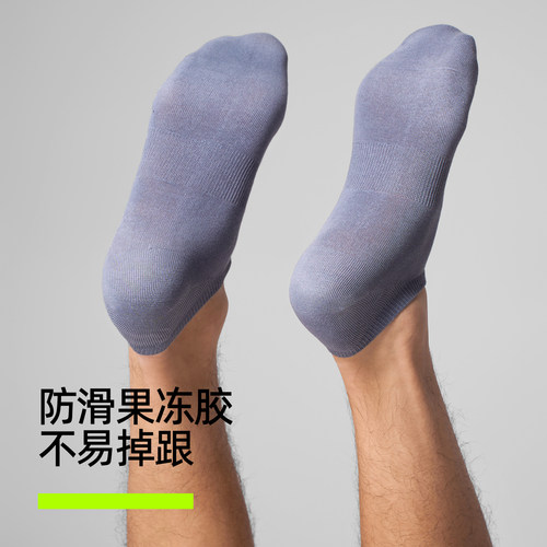 【10A抗菌】有棵树袜子男士船袜纯棉防臭防滑夏季薄款浅口隐形袜 - 图2