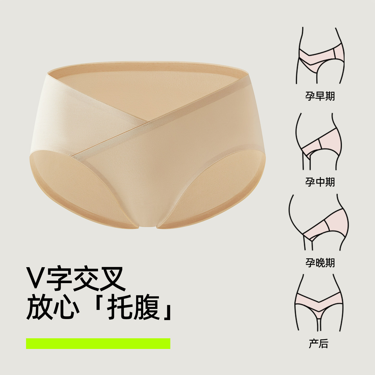 There is a tree pure cotton maternity underwear women's low-waist antibacterial cotton crotch mid-late pregnancy belly support 2026 new style