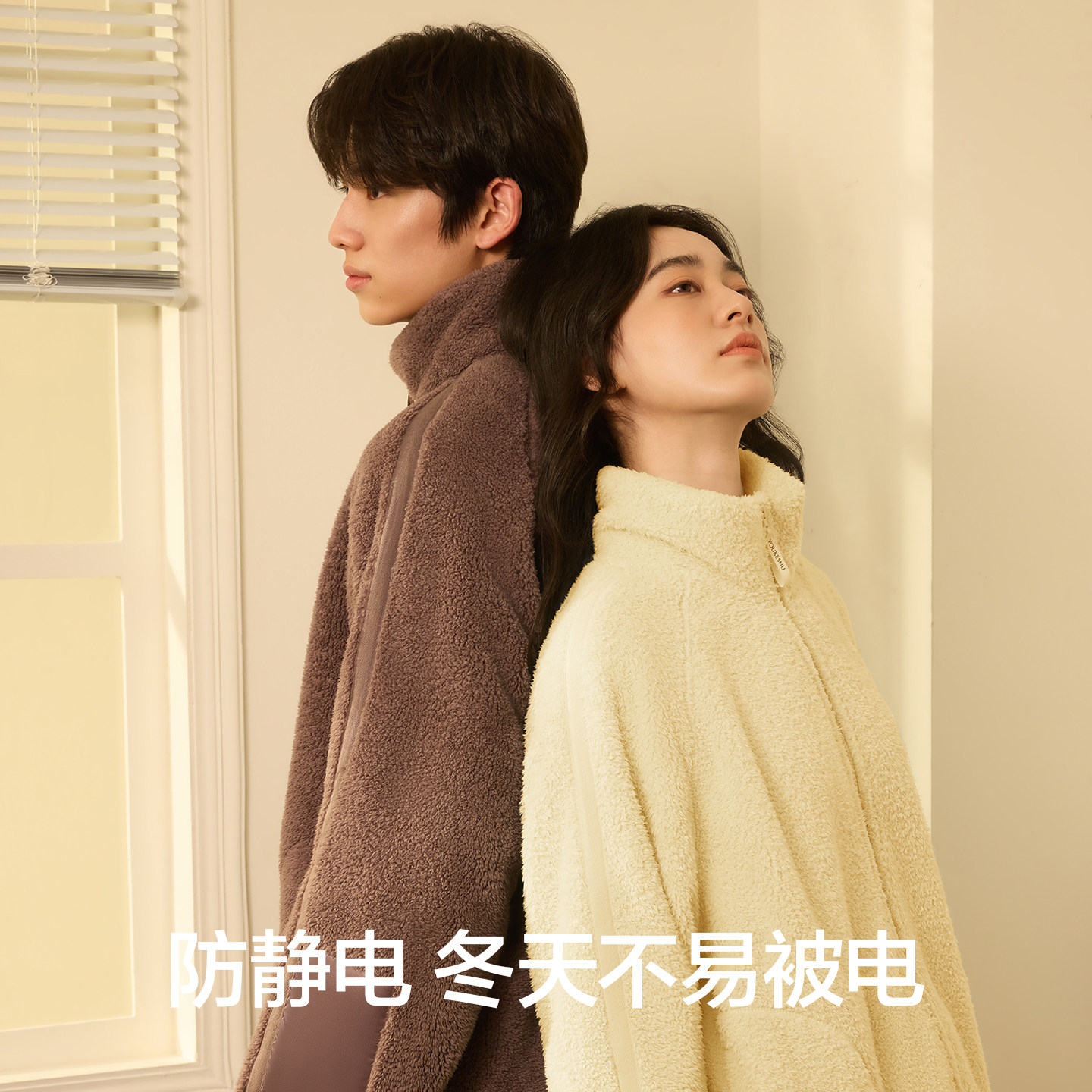 【成毅同款】有棵树珊瑚绒男士睡衣加绒加厚秋冬防静电情侣睡衣女,淘宝优惠券,粉丝福利购,淘宝优惠卷