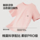 Youkeshu Modal summer home clothing suit for women couple short-sleeved thin men's pajamas