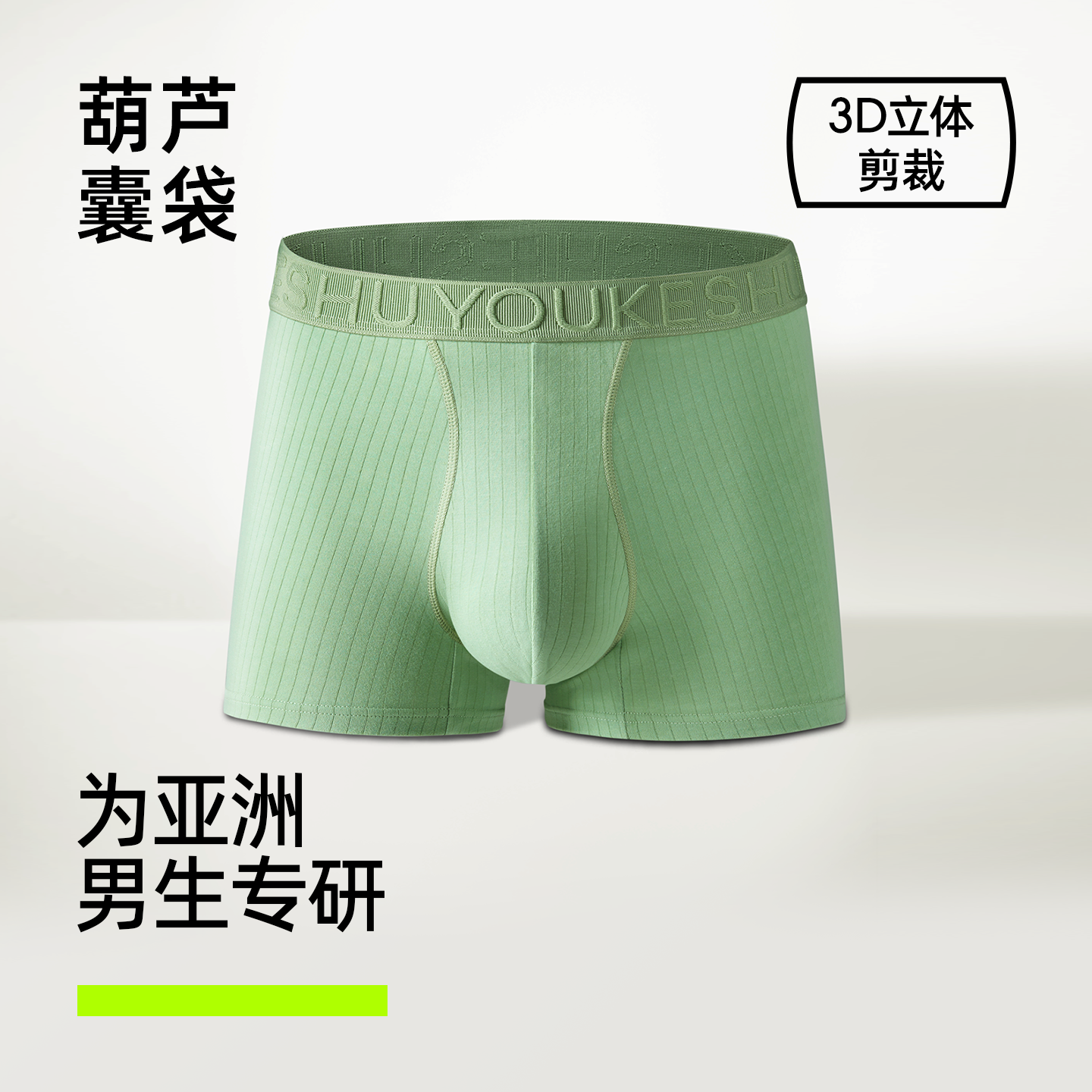 有棵树男士内裤纯棉7A抗菌裆男生四角短裤青少年春夏平角短裤男款,淘宝优惠券,粉丝福利购,淘宝优惠卷