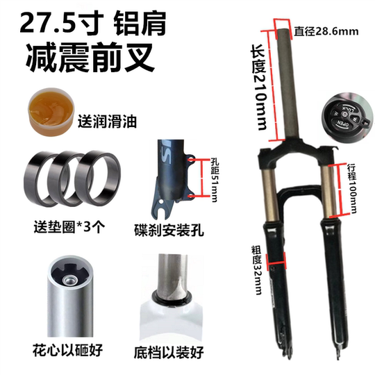 Transmisión de bicicleta de montaña permanente Aceite de la carretera Alevación de aluminio Aleación de aluminio cerrado 26/pulgadas que absorbe la horquilla delantera adecuada para