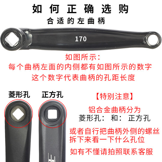 Forever Mountain Bike Left Crank Left Leg Left Turn