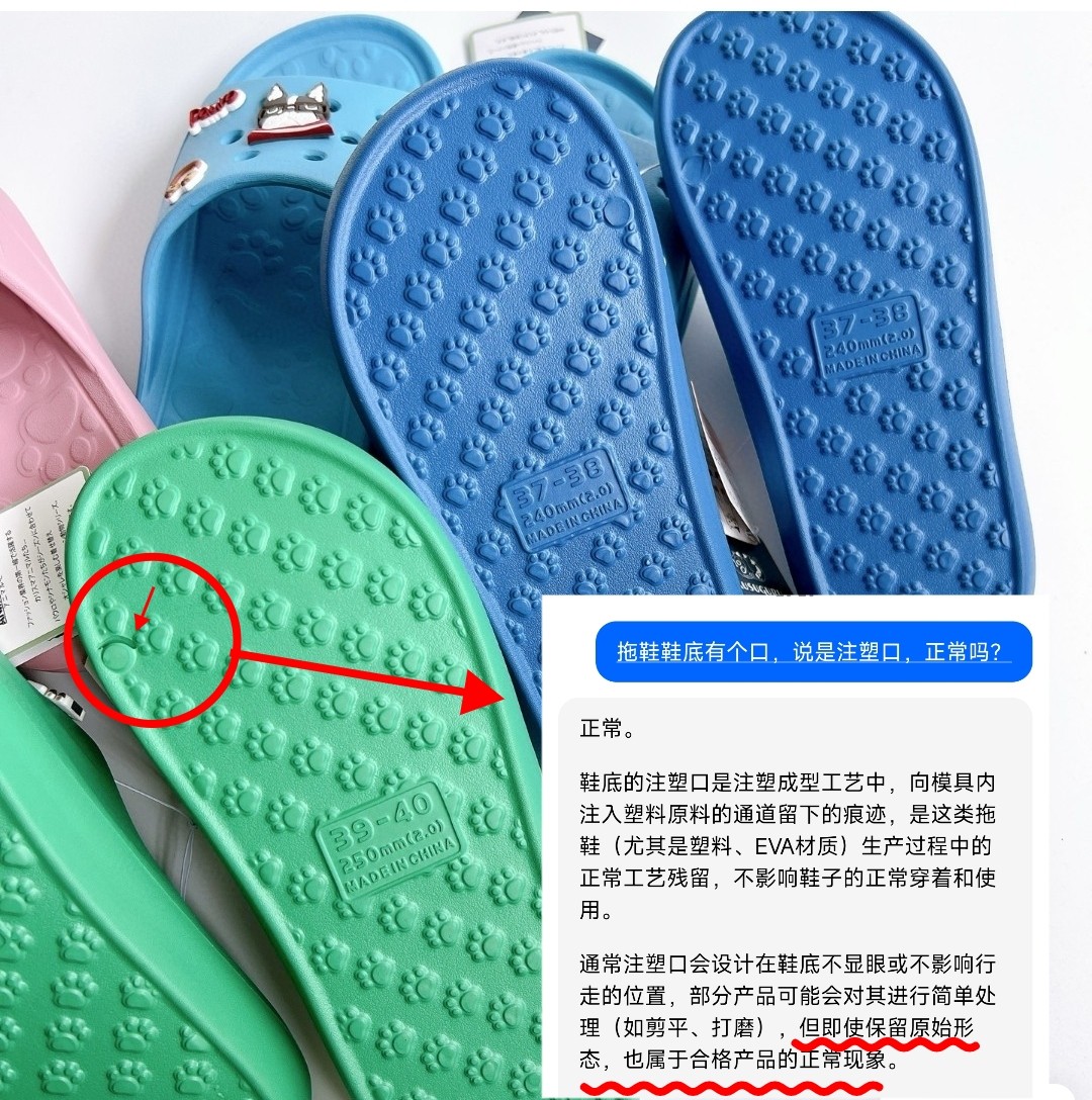 日本原单 拖鞋踩屎感一体成型拖鞋猫咪法斗图案舒适防滑拖鞋413,淘宝优惠券,粉丝福利购,淘宝优惠卷