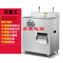 Meat Grinder Commercial High Power Vertical Multifunction Electric Fully Automatic Cut Meat Cut Silk Enema Stainless Steel Large