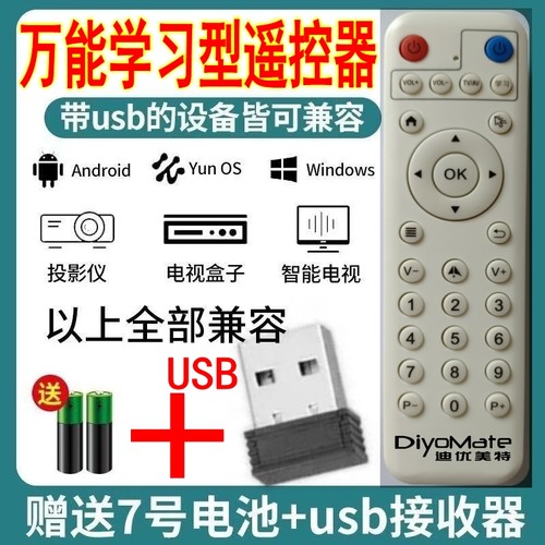 适用CHIQ长虹启客语音电视遥控器RTC620VG3全通用40/42/50/58/Q1N - 图3