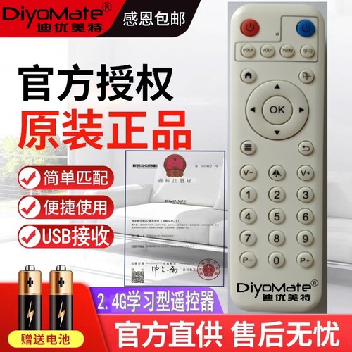 适用CHIQ长虹启客语音电视遥控器RTC620VG3全通用40/42/50/58/Q1N - 图0