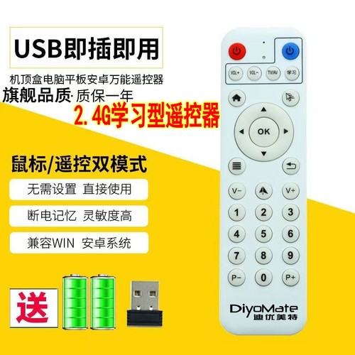 适用CHIQ长虹启客语音电视遥控器RTC620VG3全通用40/42/50/58/Q1N - 图1