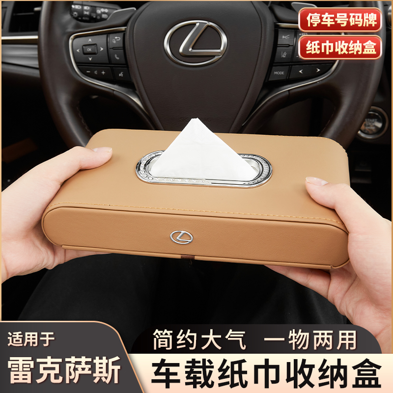 适用雷克萨斯车载眼镜盒ES200/NX/RX300眼镜收纳盒车内用品装饰-图2