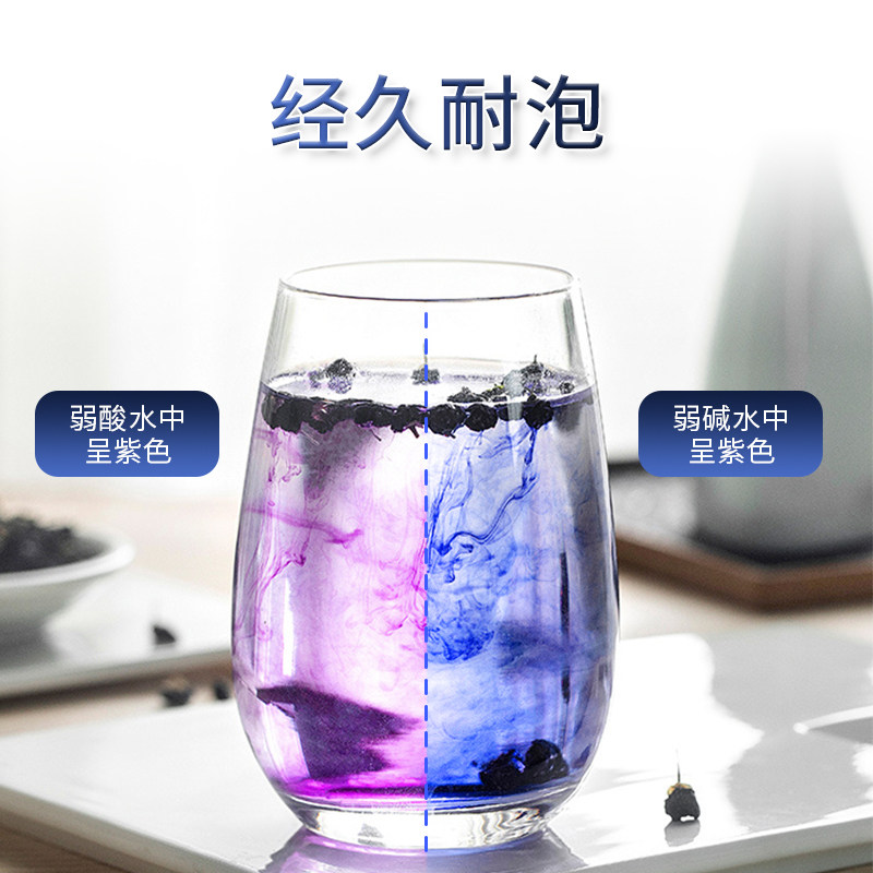 珍贵膳大颗黑果100g野生正品免洗罐 珍贵膳枸杞