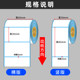 Xiaolangjia three-proof heat-sensitive self-adhesive label paper