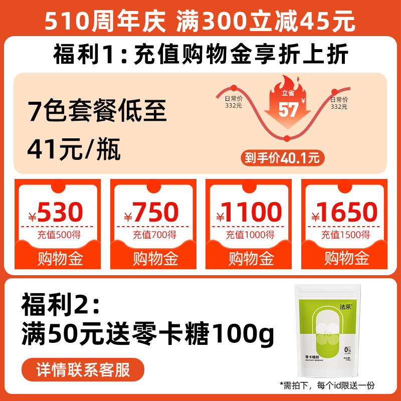 fc法采色素烘焙食用蛋糕可ac白色彩色食品级翻糖蓝色法彩红色黑色 - 图0