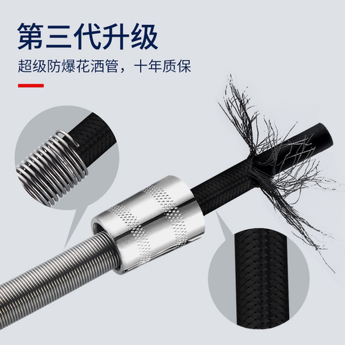 SUS304不锈钢淋浴管弹簧伸缩花洒管洗澡用喷头冲凉管1.5米2米软管 - 图1