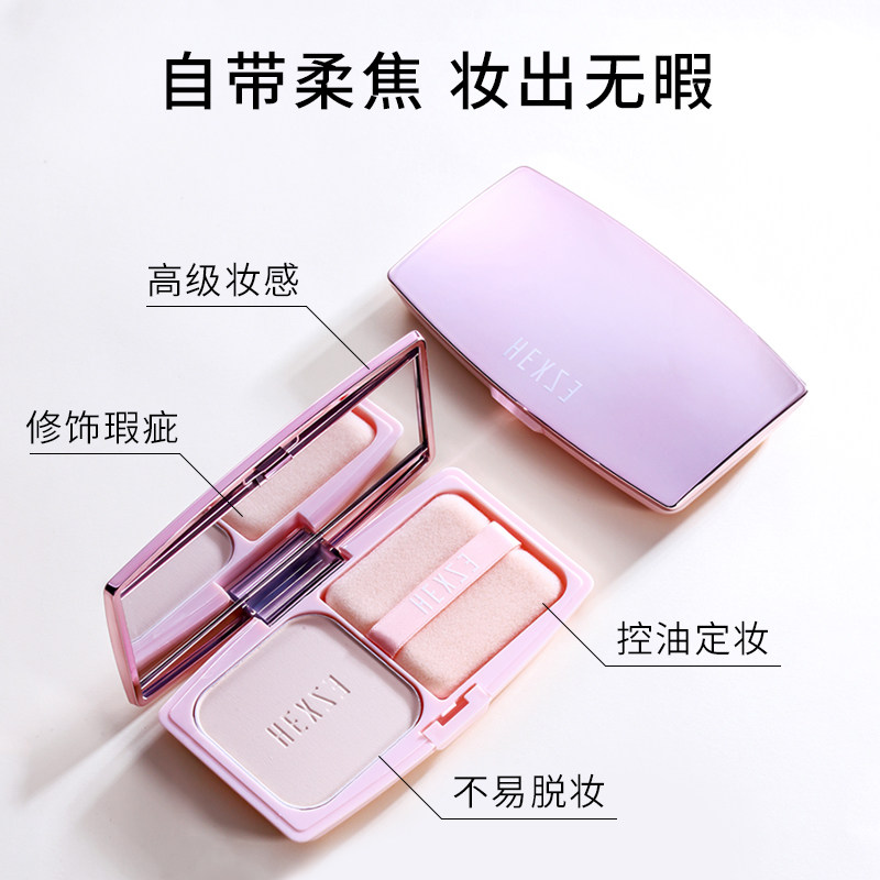 韩熙贞干湿两用控油定妆粉持久散粉 韩熙贞恒美薇粉饼
