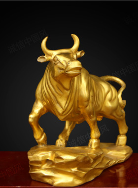 纯铜公牛牛气冲天生肖牛吉祥瑞兽黄铜摆件室内办公室玄关摆放用品