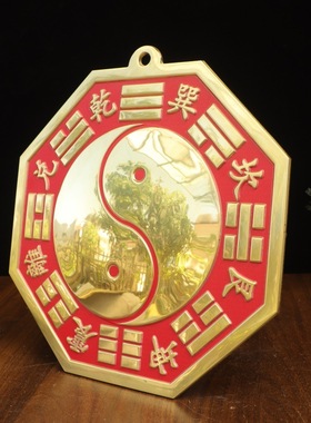 黄铜凸镜朱砂描红太极凸镜挂件室外家大门口阳台窗户八卦太极镜
