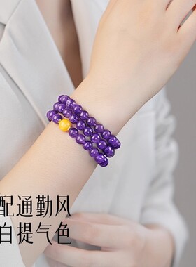 新中式紫水晶三圈叠戴时尚精致女款手链饰品二代蜜蜡圆珠小众手串