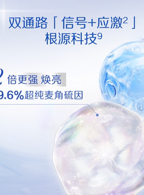 米蓓尔蓝绷带3.0修护补水面膜