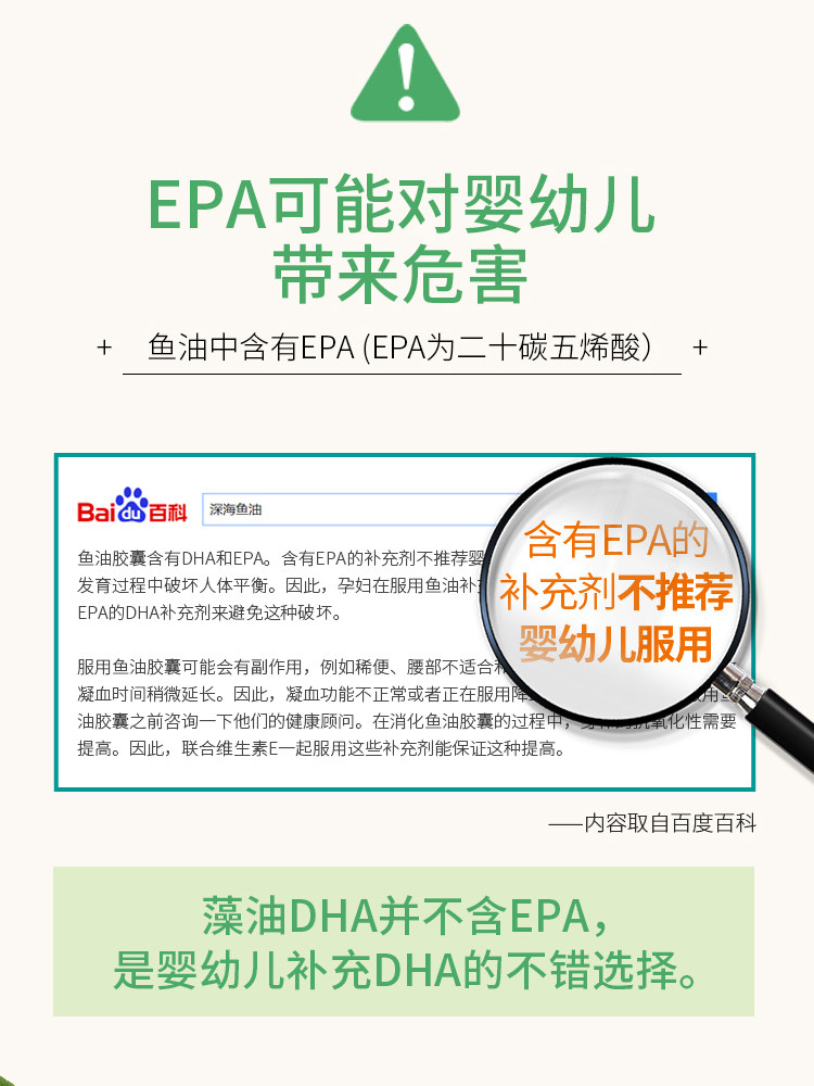 雅博人dha藻油60粒/瓶补凝胶糖果 雅博人DHA/EPA/DPA亚麻酸