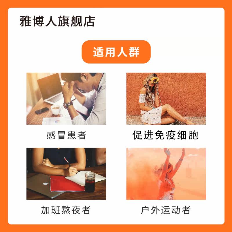 3瓶装雅博人维生素c片c维生素 雅博人维生素/复合维生素