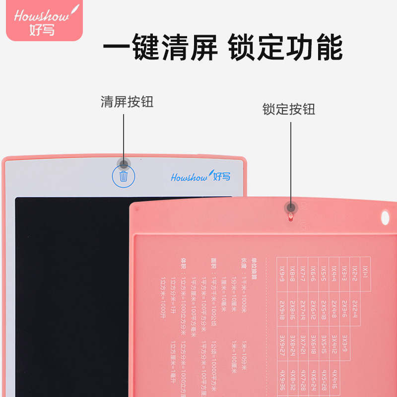 儿童画板液晶手写板家用小黑板宝宝涂鸦画画电子写字板男女孩玩具