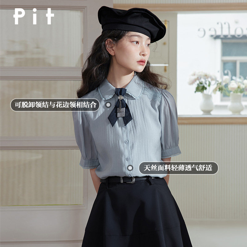  pit女装衬衫