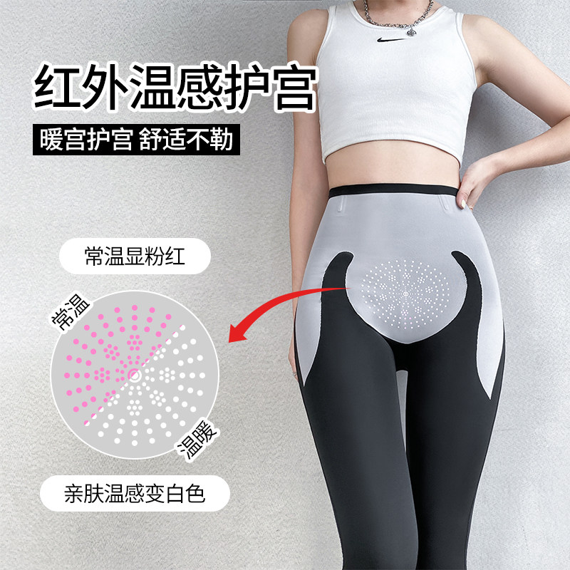 九分鲨鱼皮女外穿加绒芭比打底裤 宝希卡打底裤